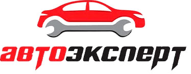 Автоэксперт