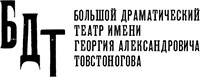 БДТ