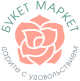 Букет Маркет