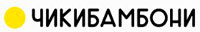Чикибамбони
