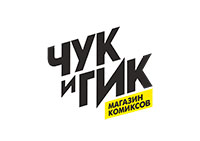 Чук и Гик