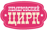 Скидка 300₽ при оформлении билетов