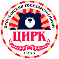 Ярославский Цирк
