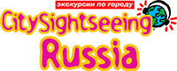 Скидка 10% на экскурсии City Sightseeing