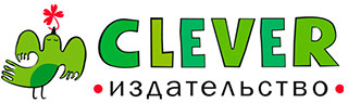 Clever (Издательство)