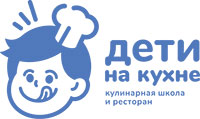 Дети на кухне