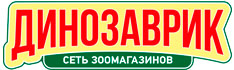 Динозаврик