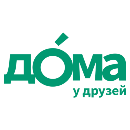 Дома у друзей