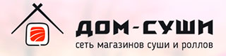 Дом-Суши