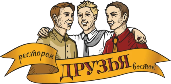 Друзья Восток