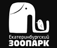 Зоопарк Екатеринбург