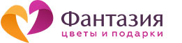 Фантазия