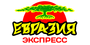 Евразия Экспресс