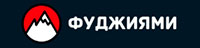 Фуджиями