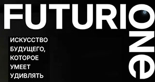 Futurione