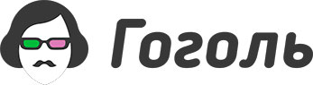 Гоголь