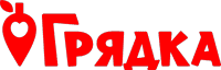 Грядка
