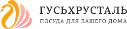 Гусь Хрустальный