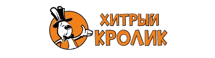 Хитрый Кролик