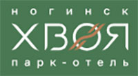 Парк-отель Хвоя Ногинск