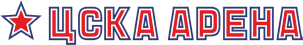 ЦСКА Арена