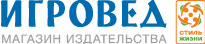 Игровед