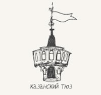 Казанский ТЮЗ