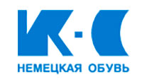 КС Немецкая Обувь