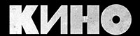 Кино
