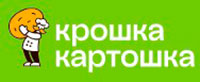 Купон на крошку-картошку с укропом и растительным маслом + напиток морс ягодный за 349₽