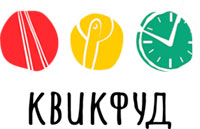 Квикфуд