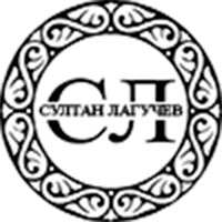 Султан Лагучев