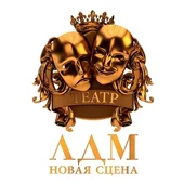 Театр ЛДМ