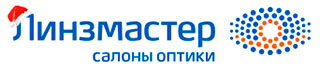 Линзмастер