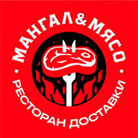Мангал и Мясо