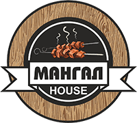 Мангал Хаус