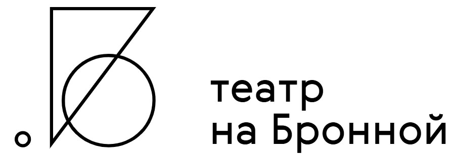 Театр на Малой Бронной