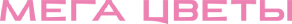 МегаЦвет24
