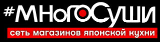МногоСуши