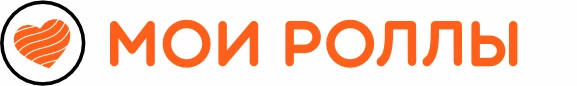 Мои роллы