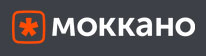 Моккано