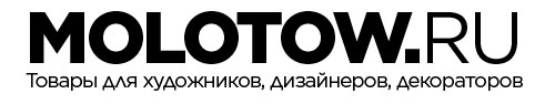 Молотов