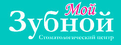 Мой Зубной