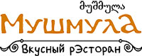 Мушмула