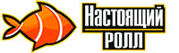 Настоящий Ролл