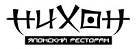 Нихон