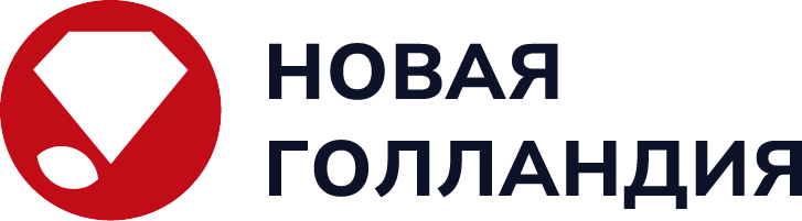 Новая Голландия