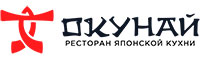 Окунай