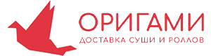 Оригами