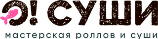 О Суши